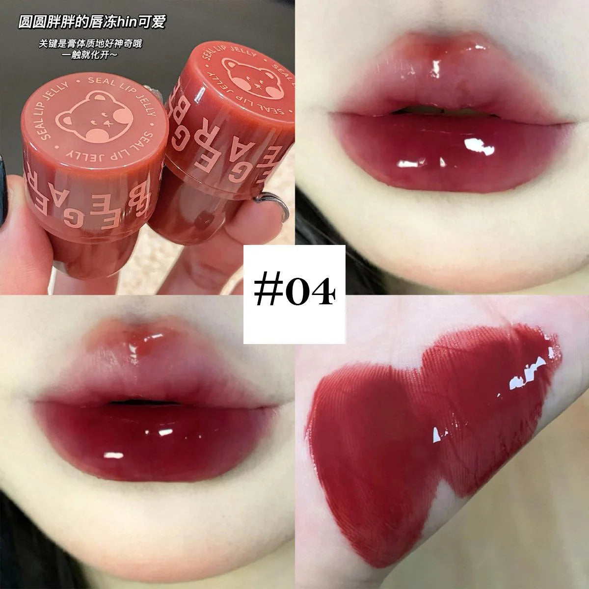 Gege Bear | Lip Seal Jelly