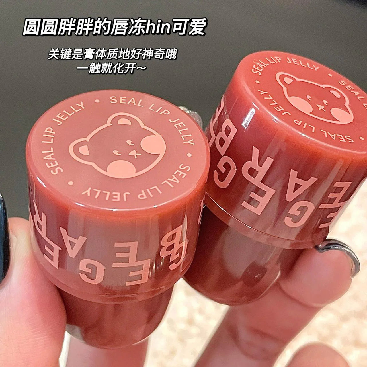 Gege Bear | Lip Seal Jelly